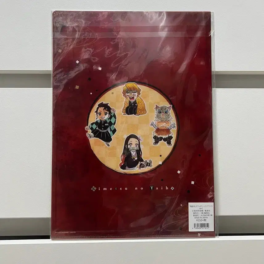 [BUNJANG] Demon Slayer (Nezuko, Tanjiro, Inosuke, Zenitsu) Clear File / 귀멸의 칼날 (네즈코,탄지로,이노스케,젠이츠) 클리어 파일 원화 굿즈