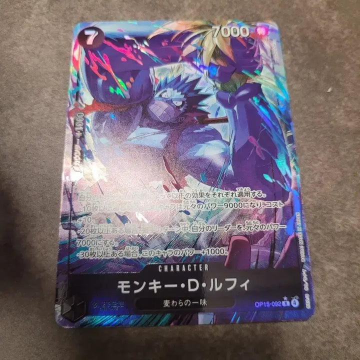 [BUNJANG] One Piece Card Game Monkey D. Luffy OP15-092 / 원피스 카드 일판 몽키 D 루피 카드 OP15-092