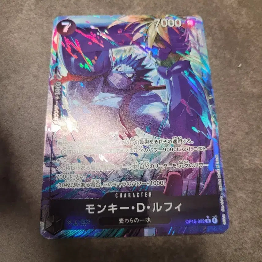 [BUNJANG] One Piece Card Game Monkey D. Luffy OP15-092 / 원피스 카드 일판 몽키 D 루피 카드 OP15-092