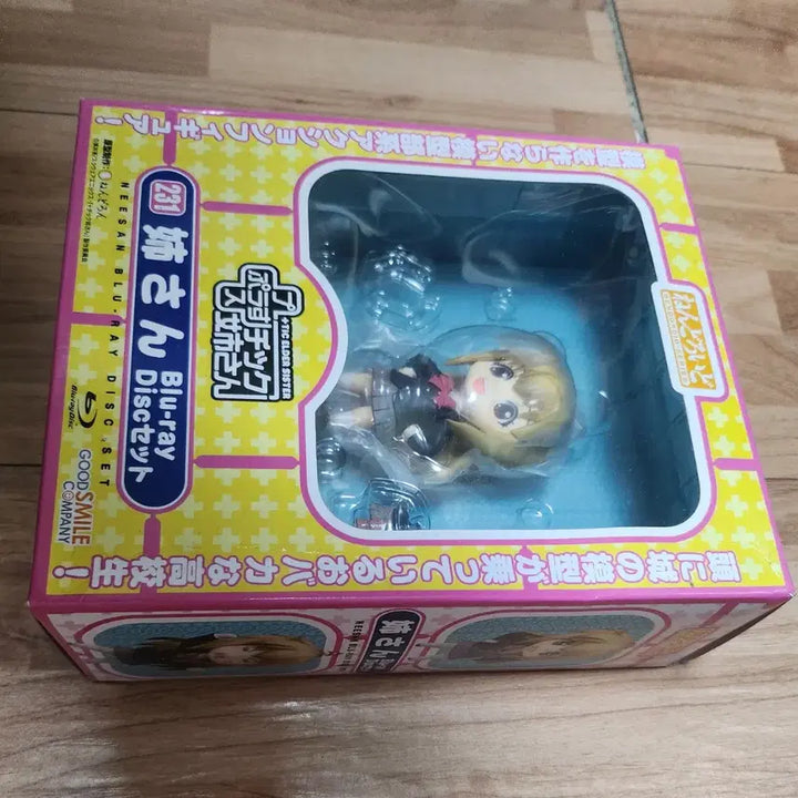 [BUNJANG] Plastic Elder Sister Nendoroid Figure / 플라스틱 언니 넨도로이드 (블루레이 동봉)