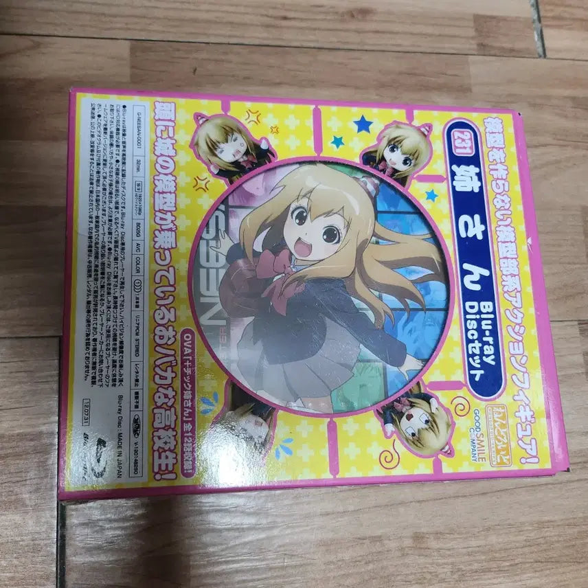 [BUNJANG] Plastic Elder Sister Nendoroid Figure / 플라스틱 언니 넨도로이드 (블루레이 동봉)