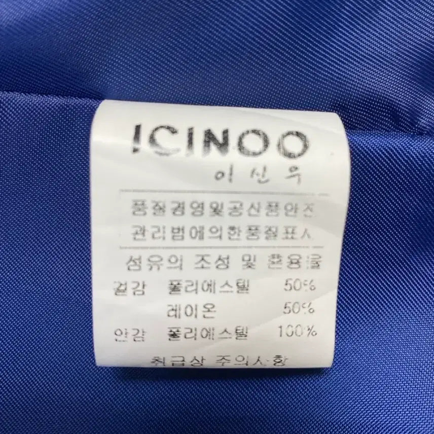 [BUNJANG] ICINOO Royal Blue Avant-garde Jacket / [새상품급] 이신우(ICINOO) 로열블루 아방가르드 재킷 55~66