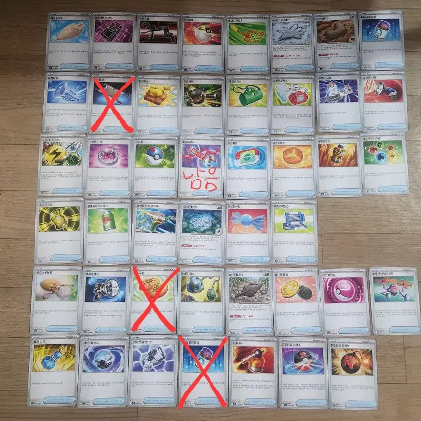 [BUNJANG] Pokemon Card Deck Components / 포켓몬카드 판매(일반 덱소스) 작성글 참고!