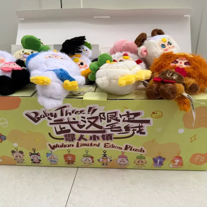 [BUNJANG] Baby Three Wuhan Sound Keychain Bundle Set / 택포)베이비쓰리 우한 소리나는 키링 풀박스 단순개봉 일괄 판매
