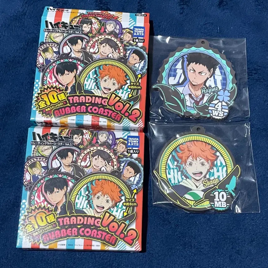 [BUNJANG] Haikyu Hinata &amp; Iwaizumi Rubber Coasters Bundle Set / 하이큐 히나타 이와이즈미 러버 코스터 미개봉 고전 일괄