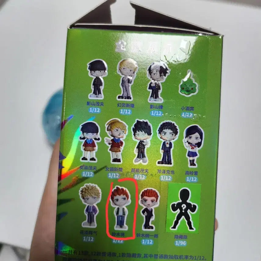 [BUNJANG] Mob Psycho Mini Figure / 모브사이코 미니 피규어 판매
