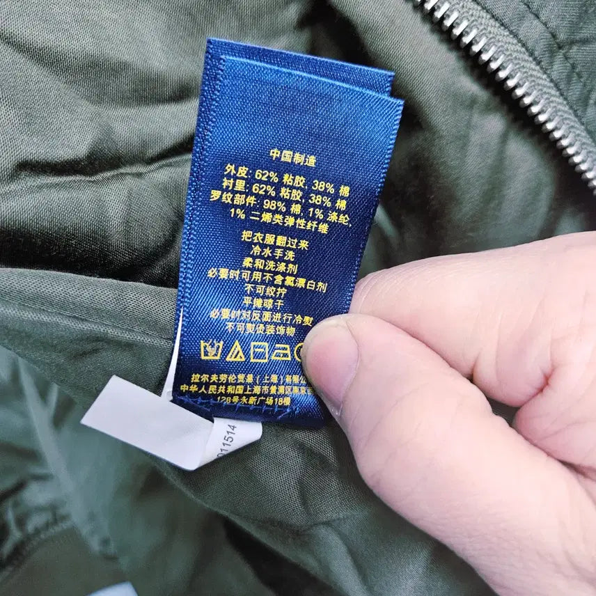 [BUNJANG] Polo Ralph Lauren MA-1 Flight Bomber Jacket XS / 폴로 랄프로렌 카키 항공 MA-1 점퍼 XS