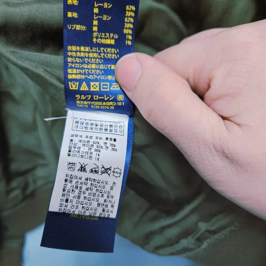 [BUNJANG] Polo Ralph Lauren MA-1 Flight Bomber Jacket XS / 폴로 랄프로렌 카키 항공 MA-1 점퍼 XS