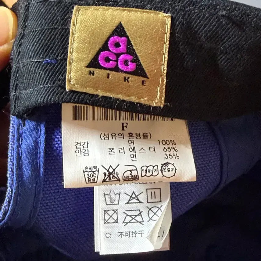 [BUNJANG] Nike ACG H86 Ball Cap Royal Blue / 나이키 acg h86 볼캡 로얄 블루 CT2390-480 nike