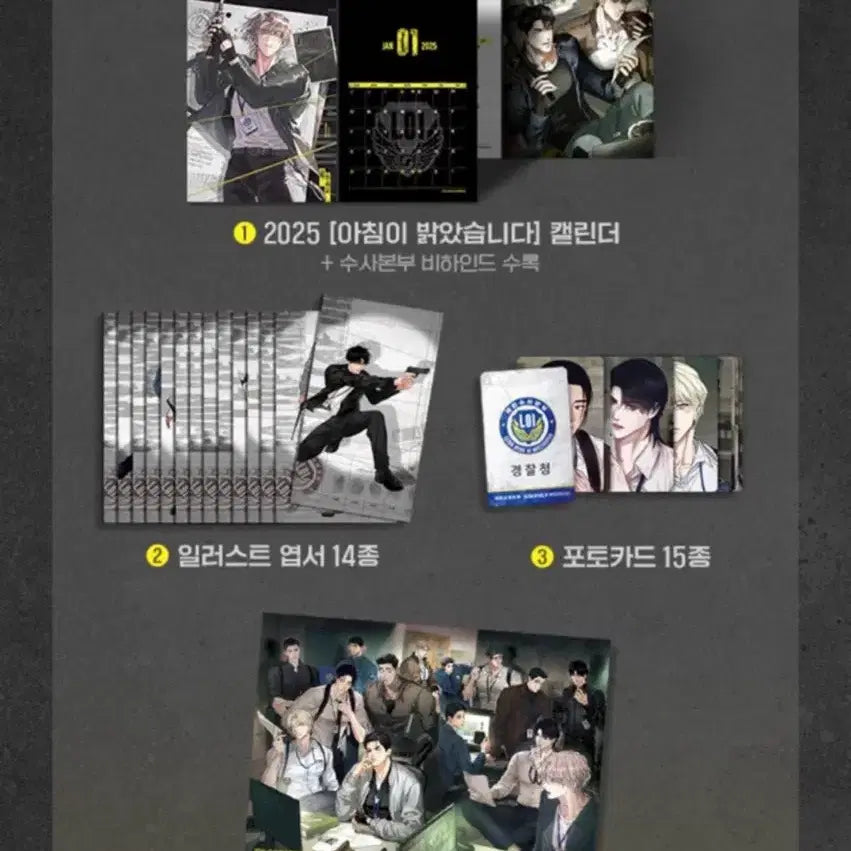 [BUNJANG] Lezhin Signature Season&