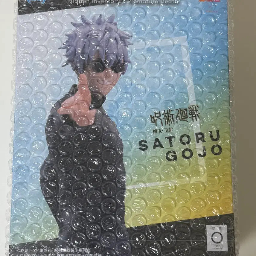 [BUNJANG] Jujutsu Kaisen Gojo Satoru Luminasta Figure / 주술회전 고죠 사토루 회옥옥절 세가 루미나스타 luminasta 피규어