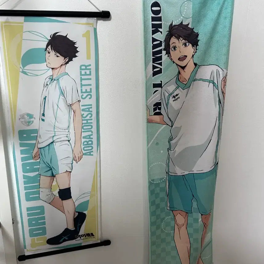 [BUNJANG] Oikawa Tooru Gokurakuyu Towel Tapestry Bundle Set / 오이카와 토오루 극락탕 타올 테피스트리 일괄