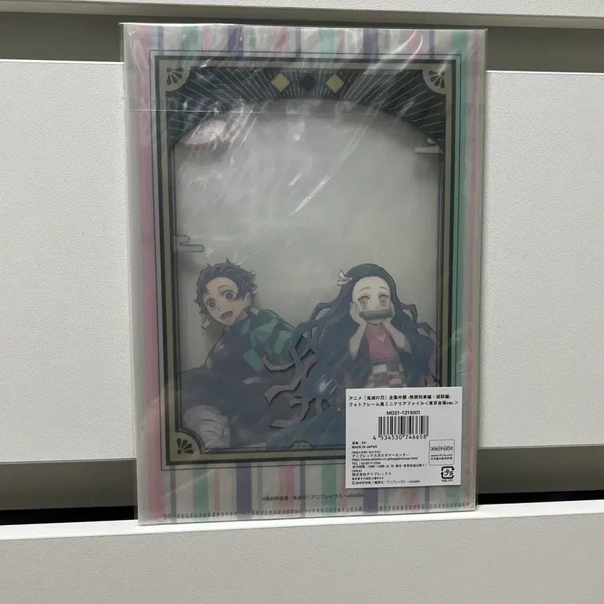 [BUNJANG] Demon Slayer (Nezuko, Tanjiro) Mini Clear File Photocard Frame / 귀멸의 칼날 (네즈코,탄지로) 미니 클리어 파일 포토프레임 굿즈