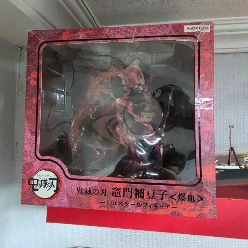 [BUNJANG] Aniplex Kamado Nezuko Figure / 애니플렉스 폭혈 카마도 네즈코