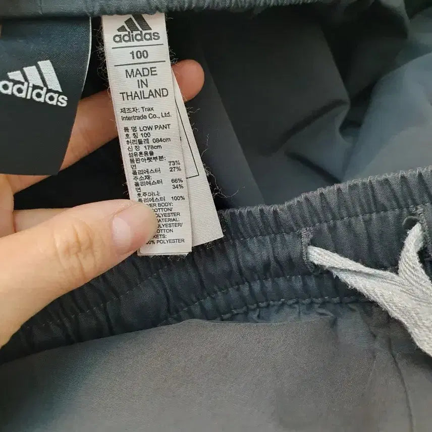 [BUNJANG] Adidas Training Pants (Size 30-33) / 아디다스 츄리닝 바지 30~33