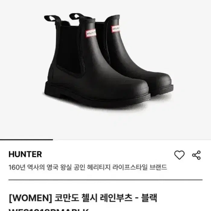 [BUNJANG] Hunter Commando Chelsea Rain Boots Black Women&