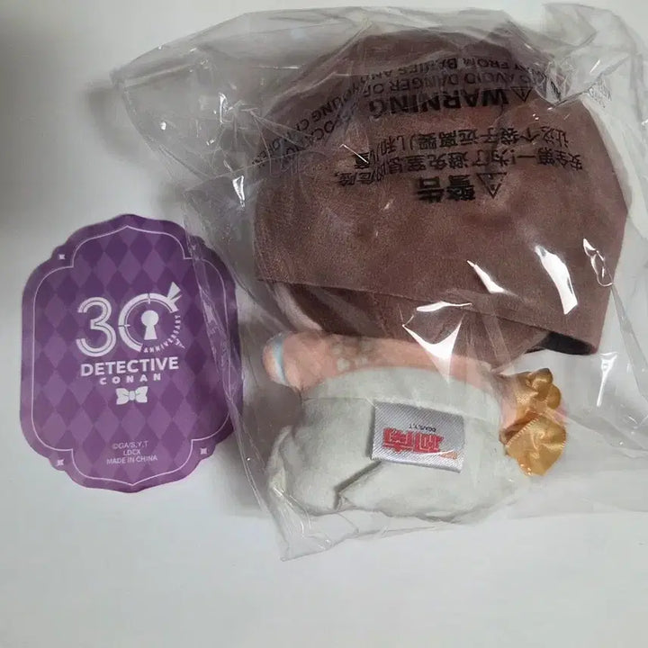 [BUNJANG] Detective Conan Ai Haibara Wedding Doll / 명탐정 코난 하이바라 아이 웨딩 인형
