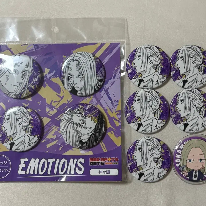 [SOLD OUT] 사카데이 시시바 EMOTIONS 캔뱃지 일괄