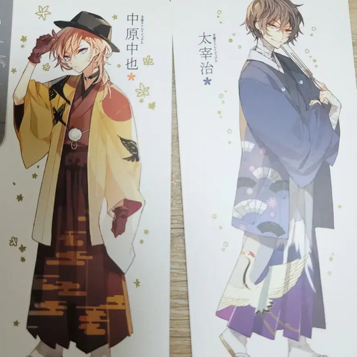 [BUNJANG] Bungo Stray Dogs Dazai Chuuya Bundle Set / 문호 스트레이독스 문스독 다자이 츄야 비공식 굿즈 일괄
