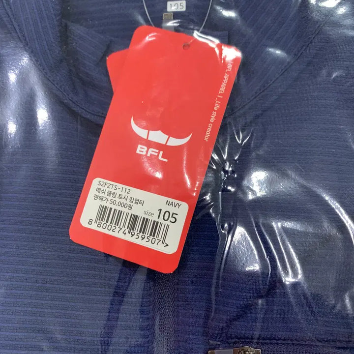 [BUNJANG] BFL Outdoor Cooling Zip-up T-shirt Navy / (새것) BFL 아웃도어 쿨링 집업 토시 티셔츠 / 네이비