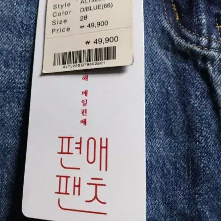 [SOLD OUT] 25벌 백화점 코트류 점퍼 가방외 저렴하게 처분해요(시스템 로엠외