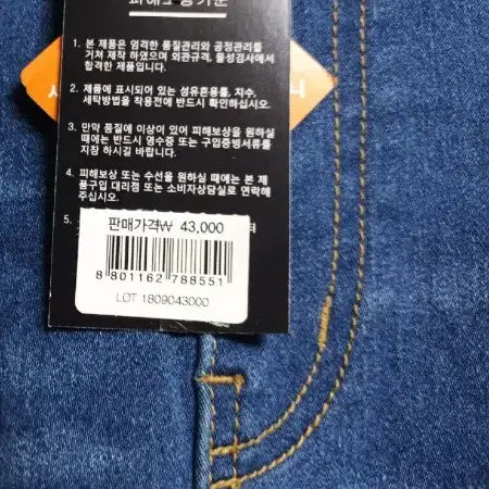 [SOLD OUT] 25벌 백화점 코트류 점퍼 가방외 저렴하게 처분해요(시스템 로엠외
