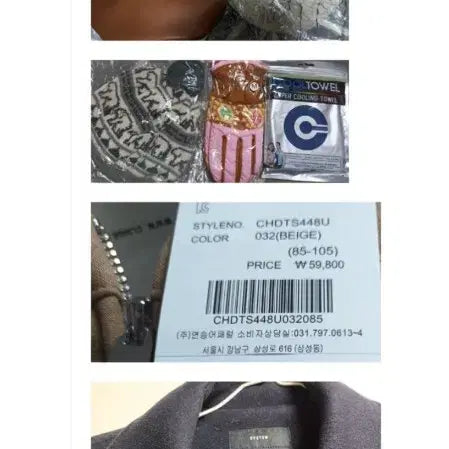 [SOLD OUT] 25벌 백화점 코트류 점퍼 가방외 저렴하게 처분해요(시스템 로엠외