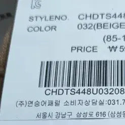 [SOLD OUT] 25벌 백화점 코트류 점퍼 가방외 저렴하게 처분해요(시스템 로엠외