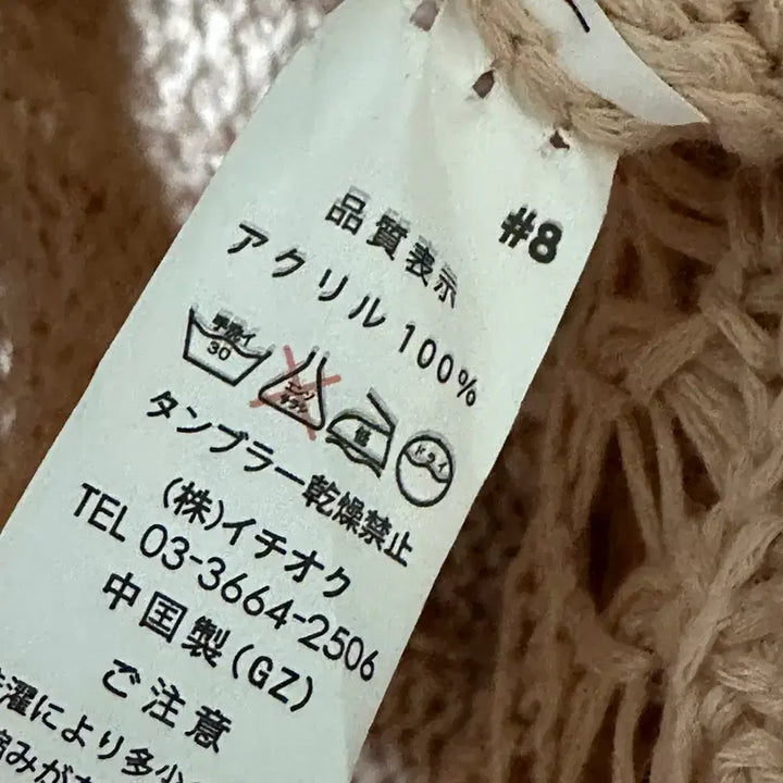 [BUNJANG] Vintage Crochet Bolero Cardigan / 일본빈티지 그물크로쉐크로셰 볼레로오버오픈가디건 핑크모리걸하구미룩갸루y2k