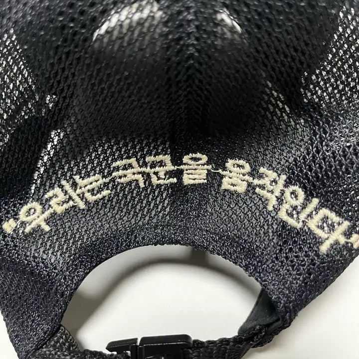 [BUNJANG] Republic of Korea Army Transportation Command Escort Cap / 국군수송사령부 호송모