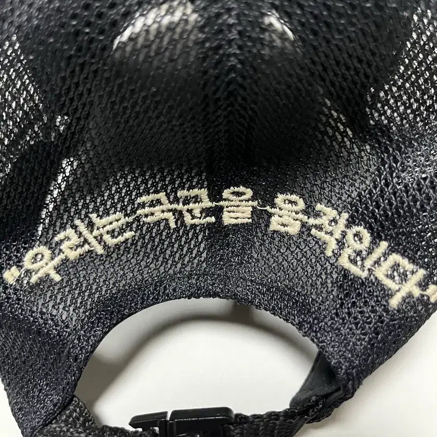 [BUNJANG] Republic of Korea Army Transportation Command Escort Cap / 국군수송사령부 호송모