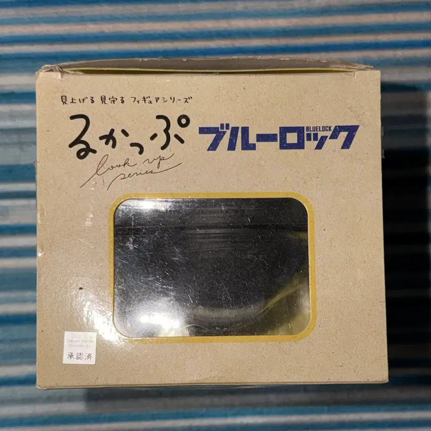 [BUNJANG] Blue Lock Bachira Meguru Lookup Figure / 블루록 바치라 메구루 룩업 피규어