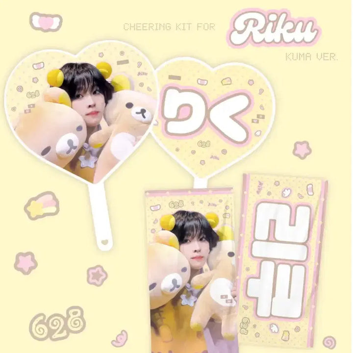 [BUNJANG] Kurichan Riku Rilakkuma Slogan / 쿠리짱 리쿠 리락쿠마 슬로건(미사용)