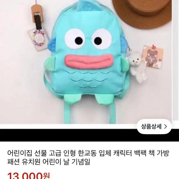 [BUNJANG] Hangyodong Backpack / 한교동 백팩 판매합니다!