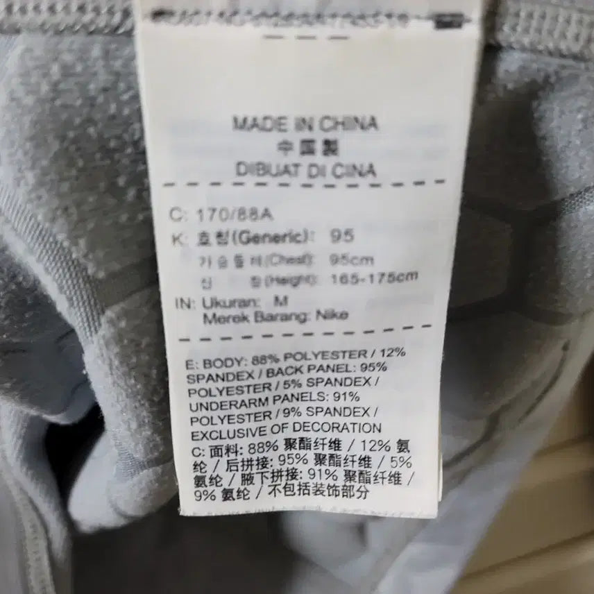 [BUNJANG] Nike Pro Hyperwarm Long Sleeve Dri-FIT T-Shirt (Gray) / 나이키 프로 하이퍼웜 긴팔 드라이핏 M 사이즈 (남성 100 사이즈)