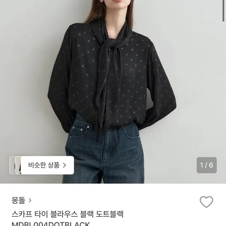 [BUNJANG] Mongdol Dot Black Scarf Tie Blouse / 몽돌 스카프타이 블라우스 도트블랙