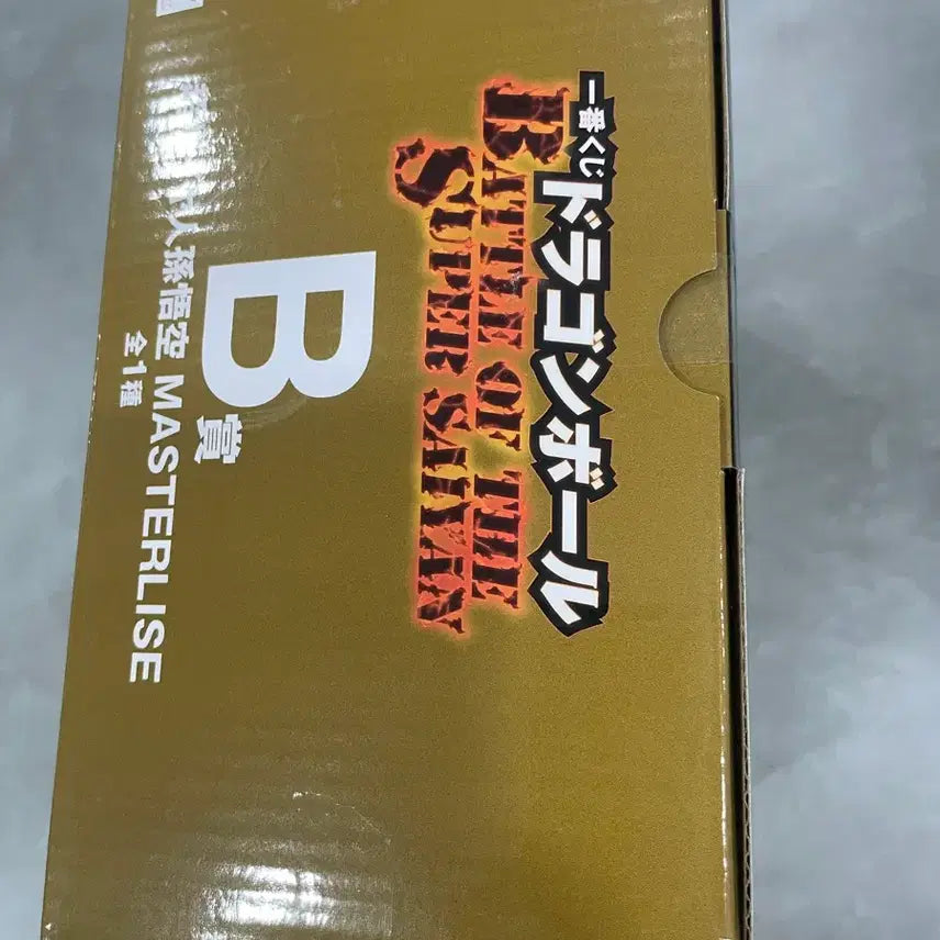 [BUNJANG] Dragon Ball Z Super Saiyan Son Goku Figure / 드래곤볼 제일복권 배틀오브더슈퍼사이어인 B상 오공