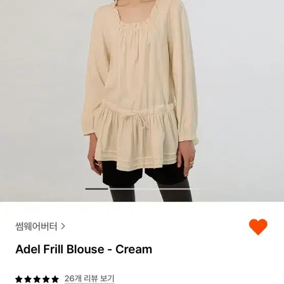 [BUNJANG] Somewhere Butter Blouse / 썸웨어버터 bl