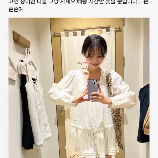 [BUNJANG] Somewhere Butter Blouse / 썸웨어버터 bl