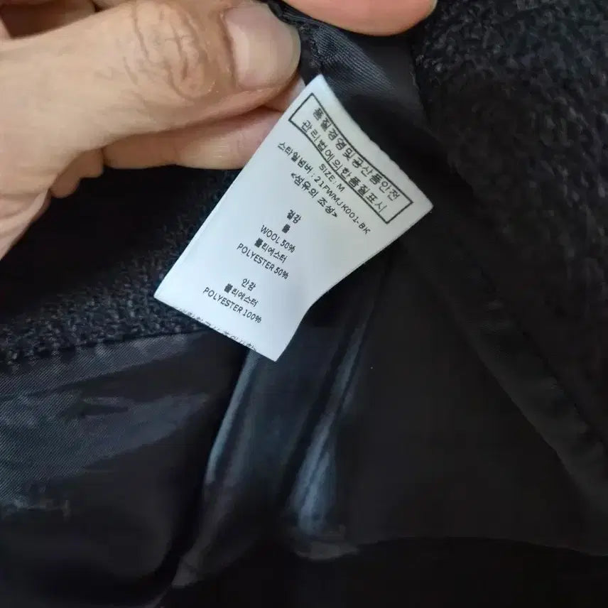 [BUNJANG] Lookast Tweed Jacket M / 룩캐스트 트위드자켓M