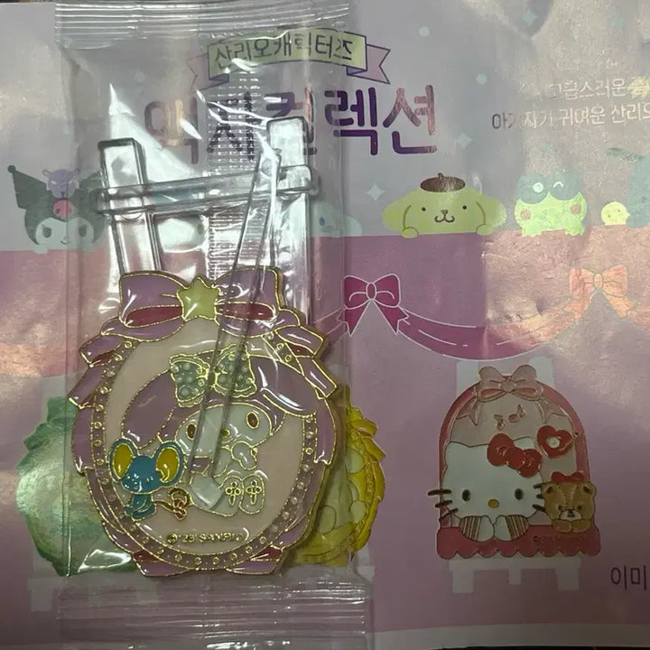 [BUNJANG] Sanrio My Melody Framed Collection / 산리오 마이멜로디 액자컬렉션