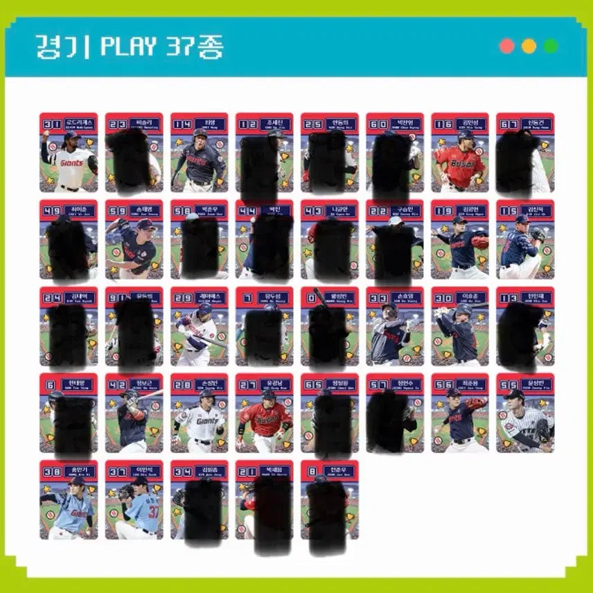 [BUNJANG] Lotte Giants Season 3 Stickers / 롯데자이언츠 띠부씰 시즌3 개별 판매