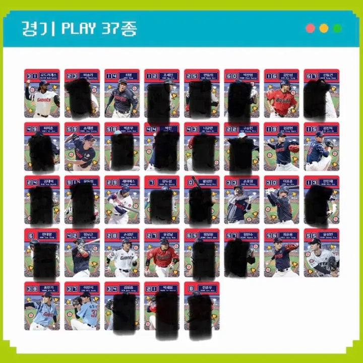 [BUNJANG] Lotte Giants Season 3 Stickers / 롯데자이언츠 띠부씰 시즌3 개별 판매