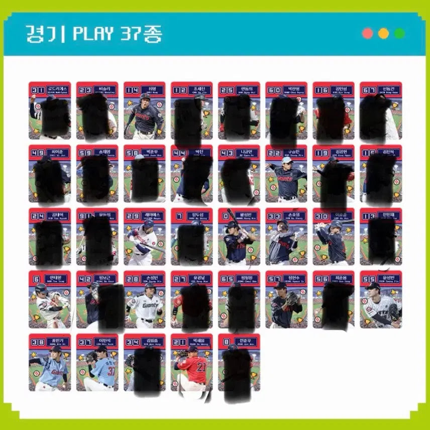 [BUNJANG] Lotte Giants Season 3 Stickers / 롯데자이언츠 띠부씰 시즌3 개별 판매