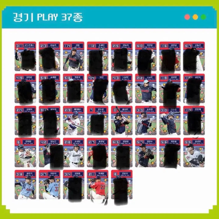 [BUNJANG] Lotte Giants Season 3 Stickers / 롯데자이언츠 띠부씰 시즌3 개별 판매