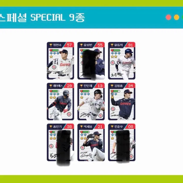 [BUNJANG] Lotte Giants Season 3 Stickers / 롯데자이언츠 띠부씰 시즌3 개별 판매