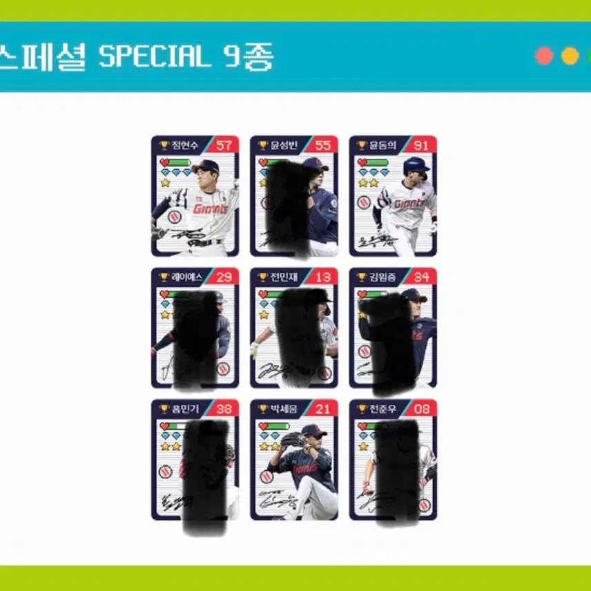 [BUNJANG] Lotte Giants Season 3 Stickers / 롯데자이언츠 띠부씰 시즌3 개별 판매