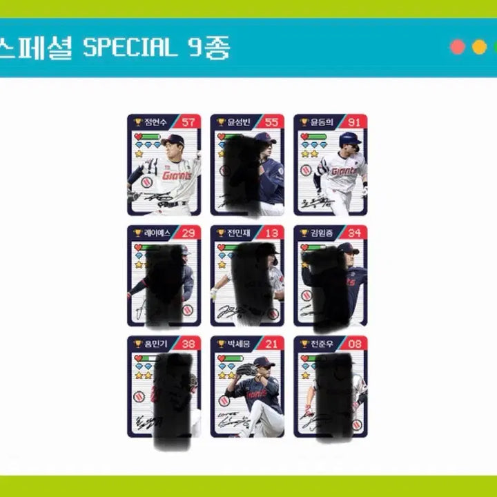 [BUNJANG] Lotte Giants Season 3 Stickers / 롯데자이언츠 띠부씰 시즌3 개별 판매