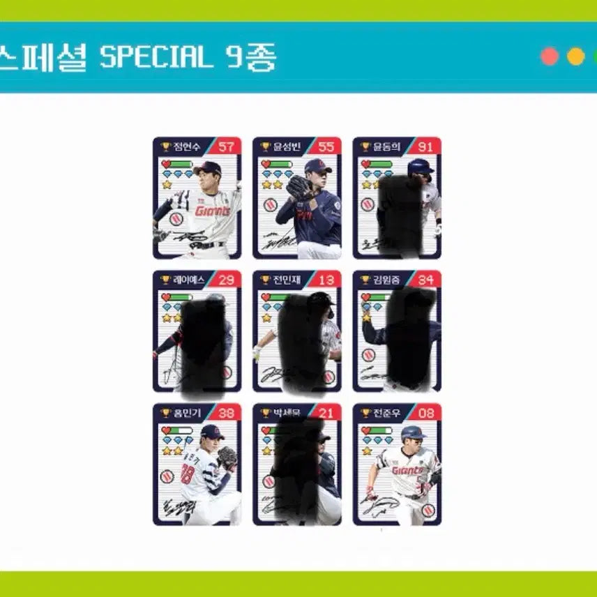[BUNJANG] Lotte Giants Season 3 Stickers / 롯데자이언츠 띠부씰 시즌3 개별 판매
