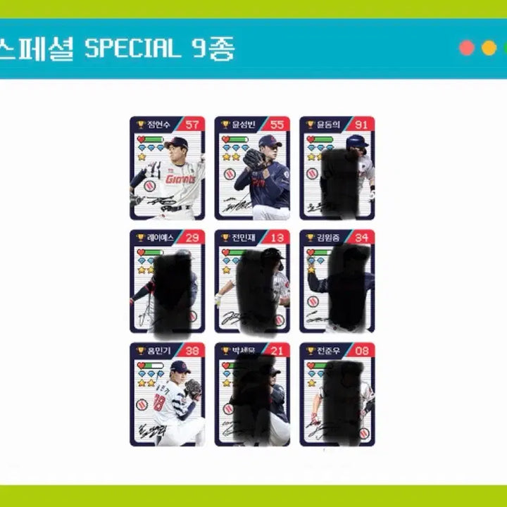[BUNJANG] Lotte Giants Season 3 Stickers / 롯데자이언츠 띠부씰 시즌3 개별 판매